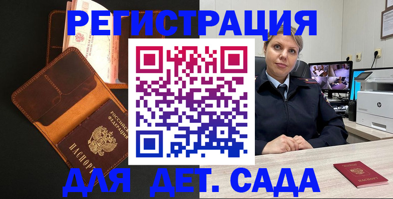 форма 3 в Тереке